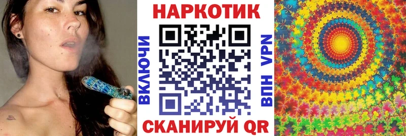 Вейп ТГК Мещовск