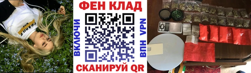 АМФЕТАМИН Розовый  мега маркетплейс  Мещовск 