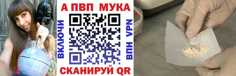 APVP кристаллы  hydra вход  Мещовск  где купить наркоту 