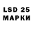 LSD-25 экстази ecstasy Zmasdi