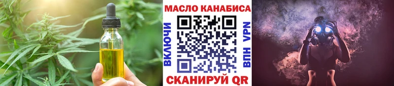 Еда ТГК конопля  Мещовск 