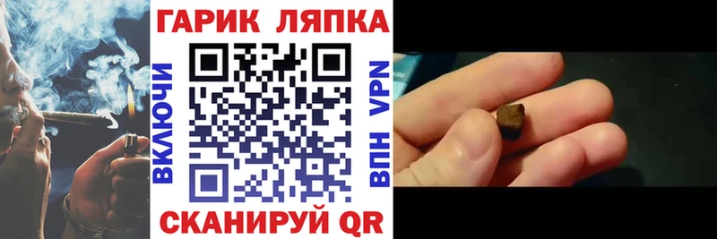 ГАШ ice o lator  Мещовск 