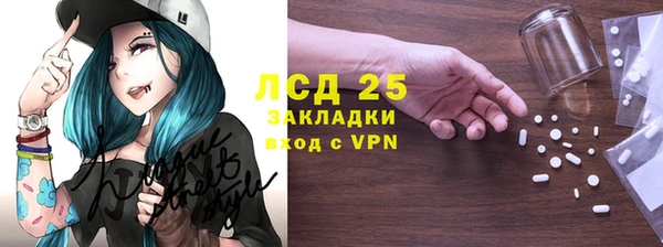 прущий лед Аркадак