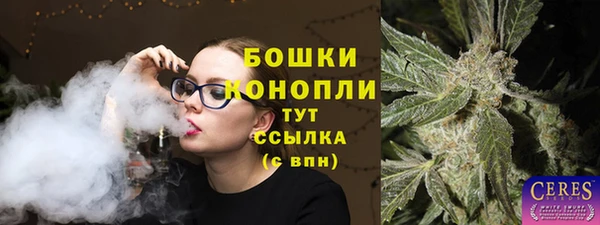 мефедрон Нязепетровск