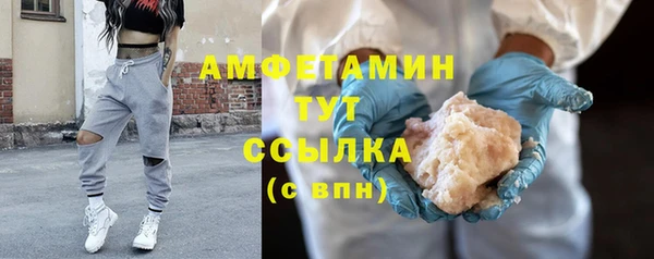 Альфа ПВП Арсеньев