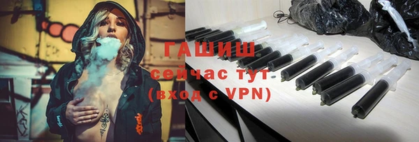 индика Армянск