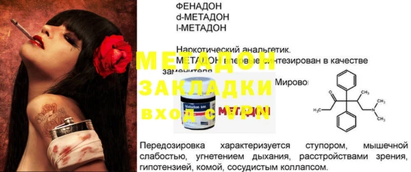 прущий лед Аркадак