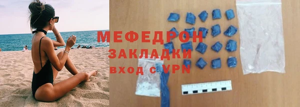 индика Армянск