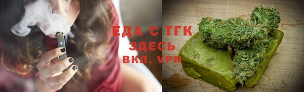 индика Армянск