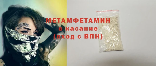 индика Армянск