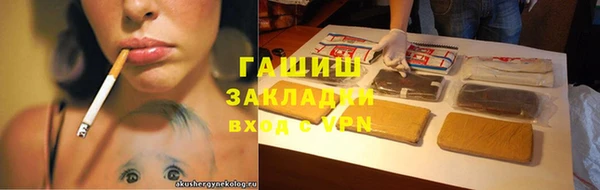 прущий лед Аркадак