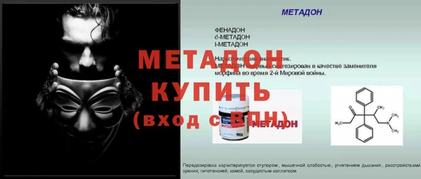 Альфа ПВП Арсеньев