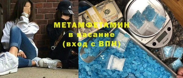 прущий лед Аркадак
