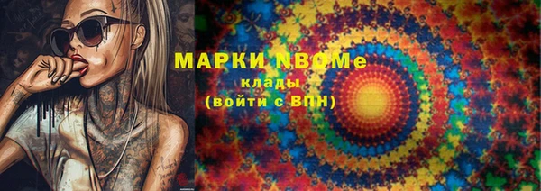 Альфа ПВП Арсеньев