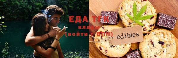 индика Армянск