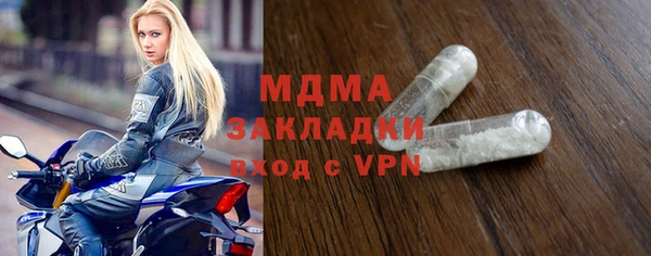 Альфа ПВП Арсеньев