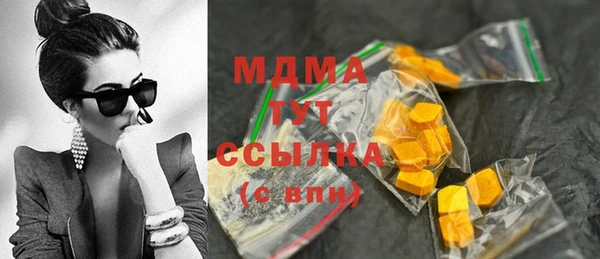 Альфа ПВП Арсеньев
