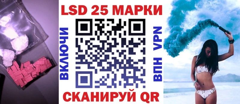 LSD-25 экстази кислота  это официальный сайт  Мещовск  MEGA ссылка 