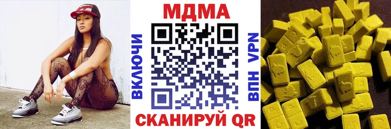 МДМА crystal Мещовск