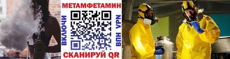 Первитин мет Мещовск