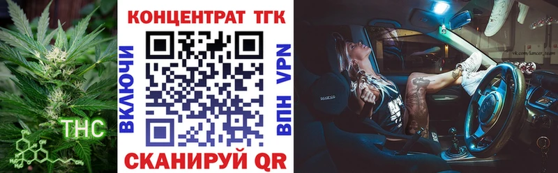 купить наркоту  Мещовск  Дистиллят ТГК Wax 